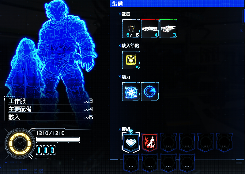 module.jpg